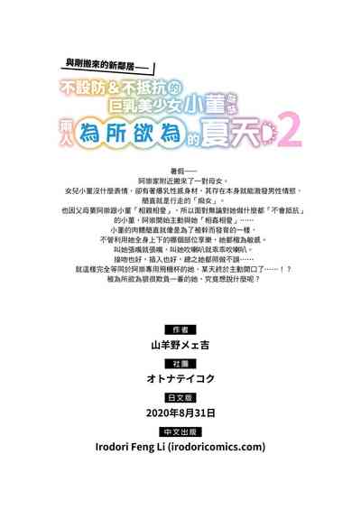 第97頁圖