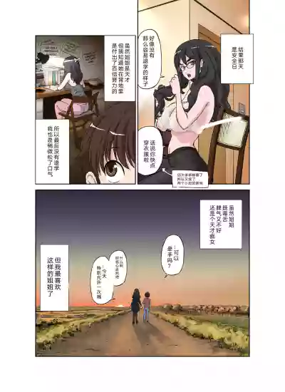 第49頁圖