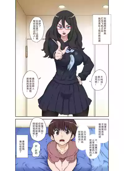 第9頁圖