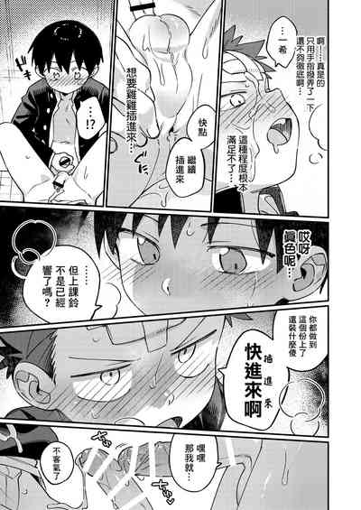 第37页图