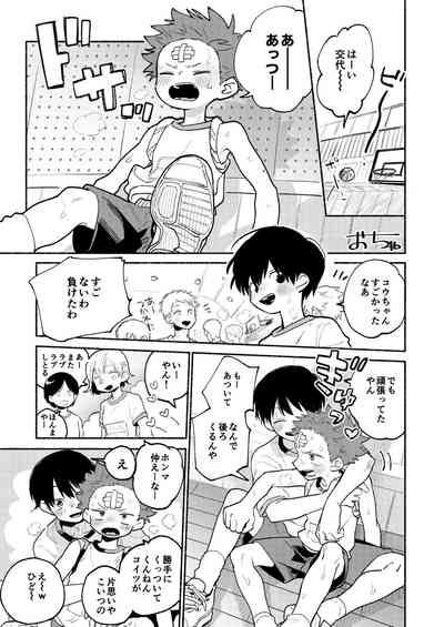 第45页图