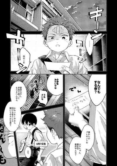第53页图