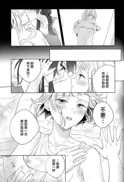 第29頁圖