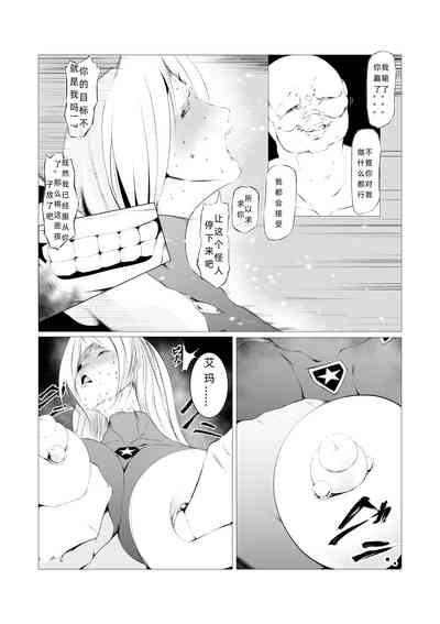 第21页图