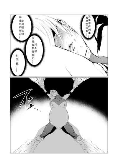 第29页图