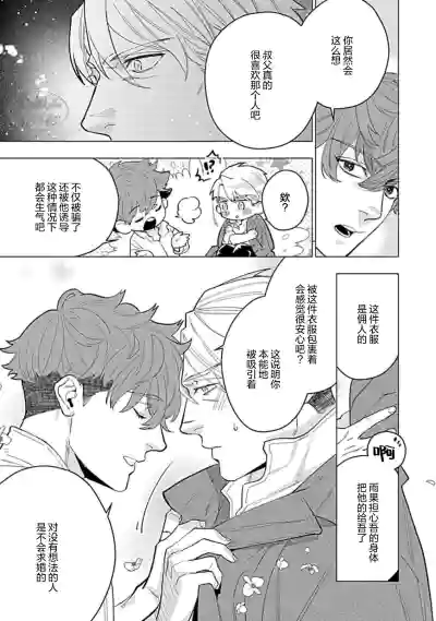 第117頁圖