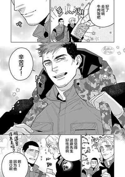 第181頁圖