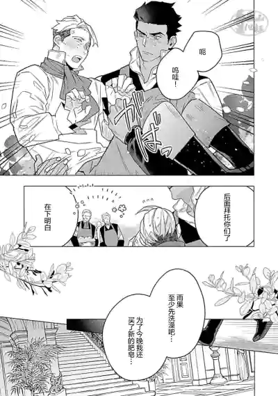 第205頁圖