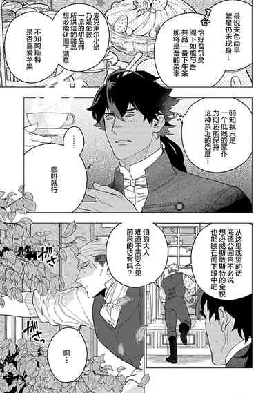 第61頁圖