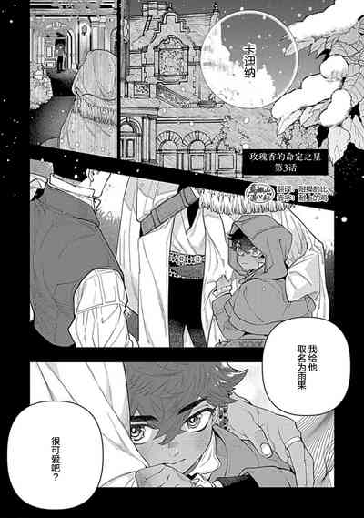 第73頁圖