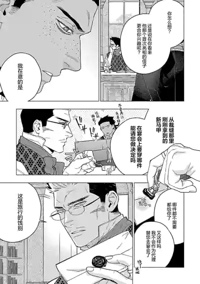 第77頁圖