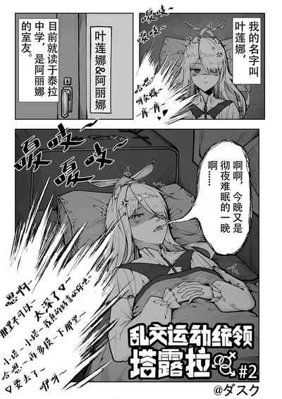 第1頁圖