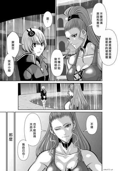 第149頁圖