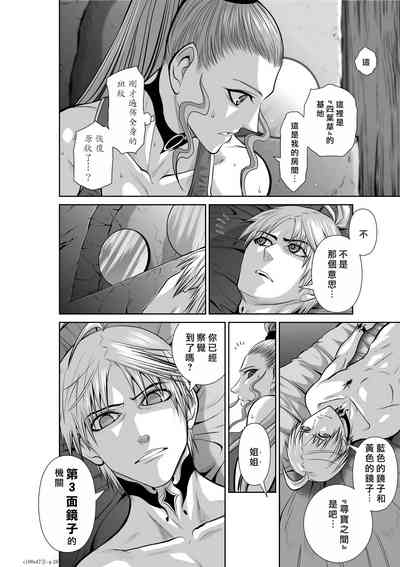 第169頁圖