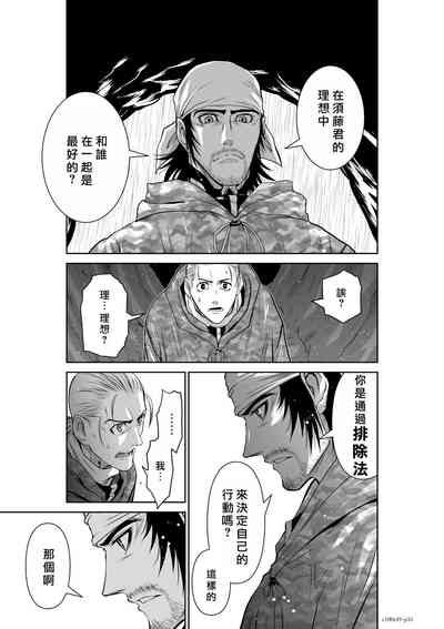 第337頁圖
