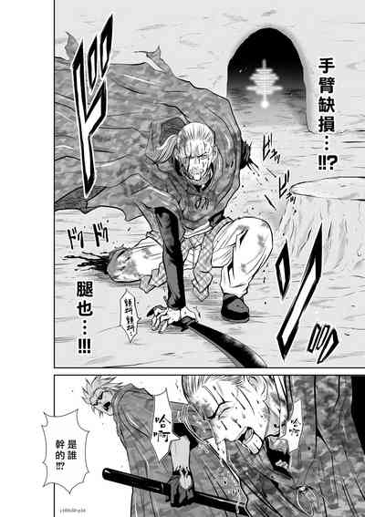 第361頁圖