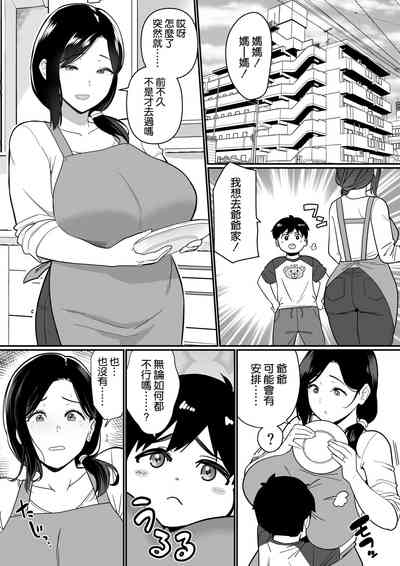 第1頁圖