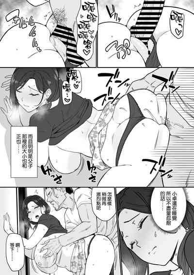 第9頁圖