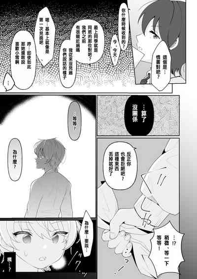 第17页图