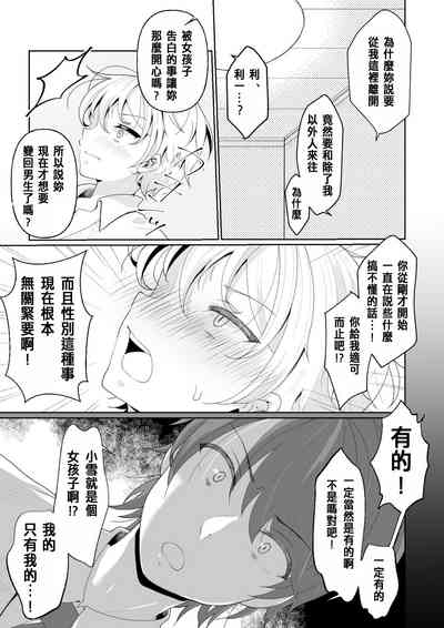 第21页图
