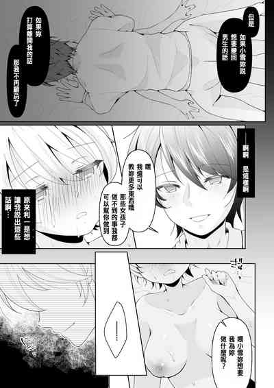 第37页图