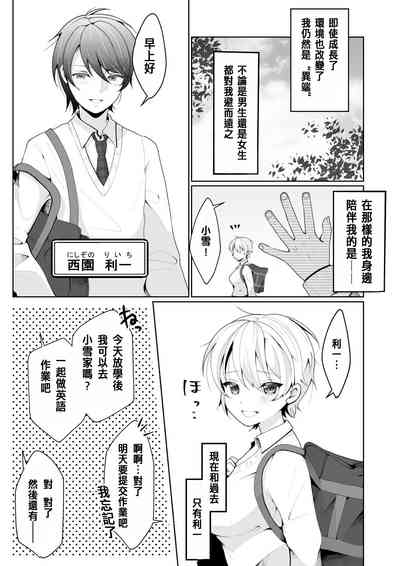 第9页图