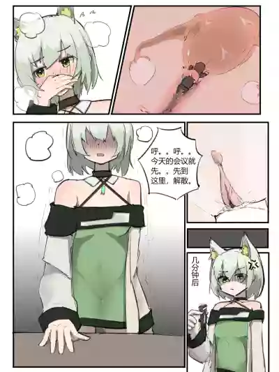 第9頁圖