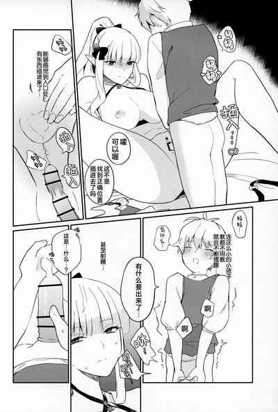 第13页图
