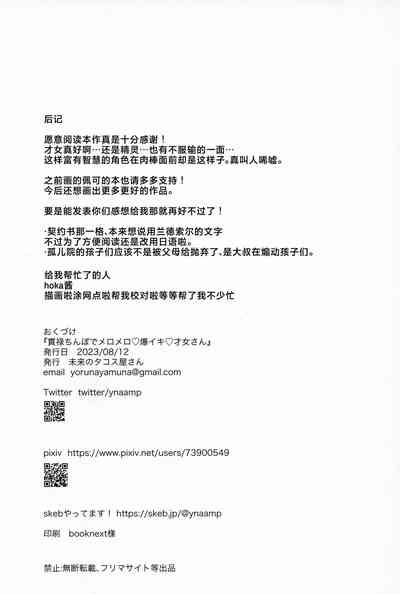 第29页图
