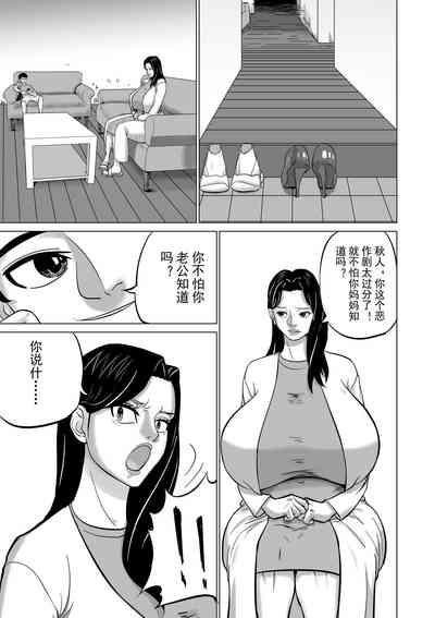 第5页图