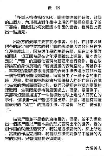 第121頁圖