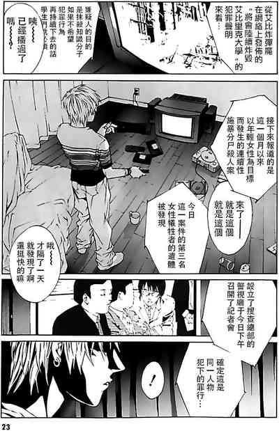 第17頁圖