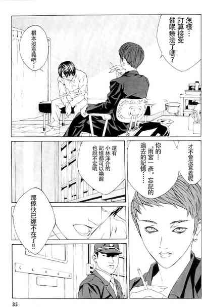 第29頁圖
