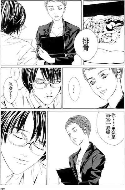 第33頁圖