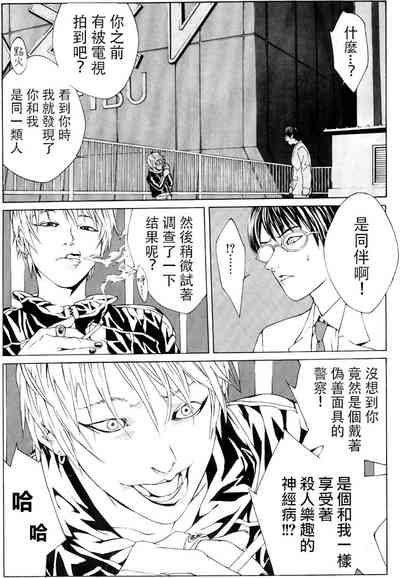 第49頁圖