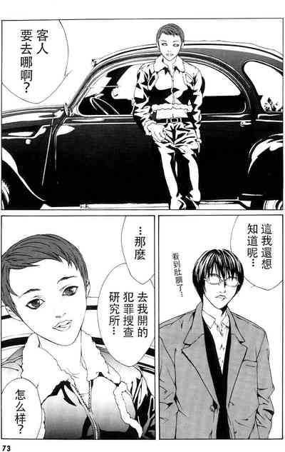 第65頁圖