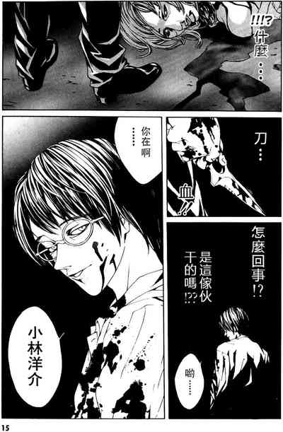 第9頁圖