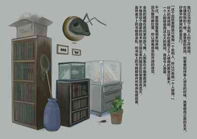 第13页图