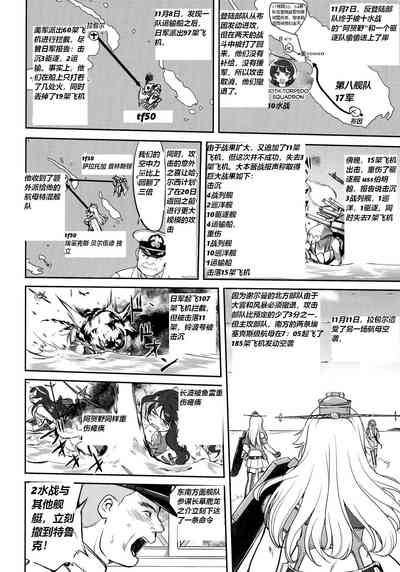 第29頁圖