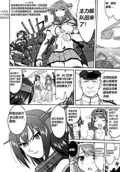 第5頁圖