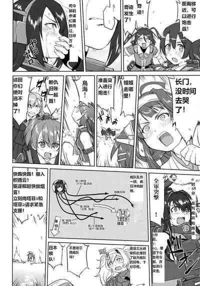 第53頁圖