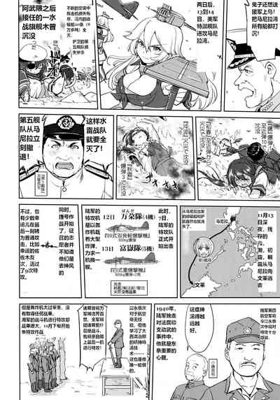 第21頁圖