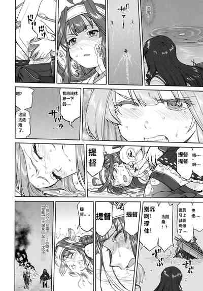 第25頁圖