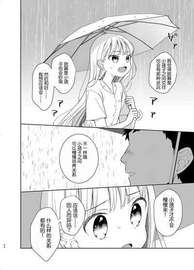 第49页图