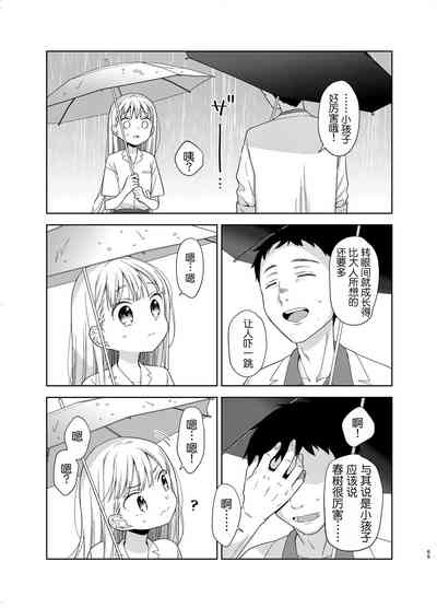 第65页图