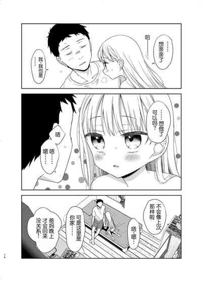 第73页图