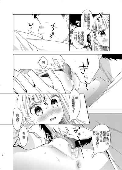 第77页图