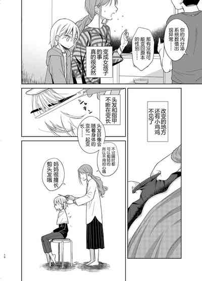 第9页图