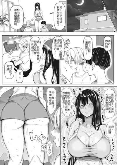 第37页图