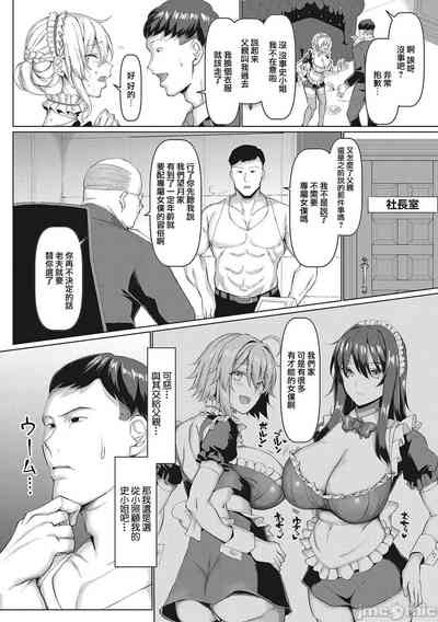 第61页图
